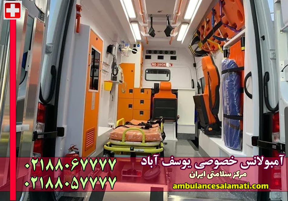 شماره آمبولانس خصوصی یوسف آباد